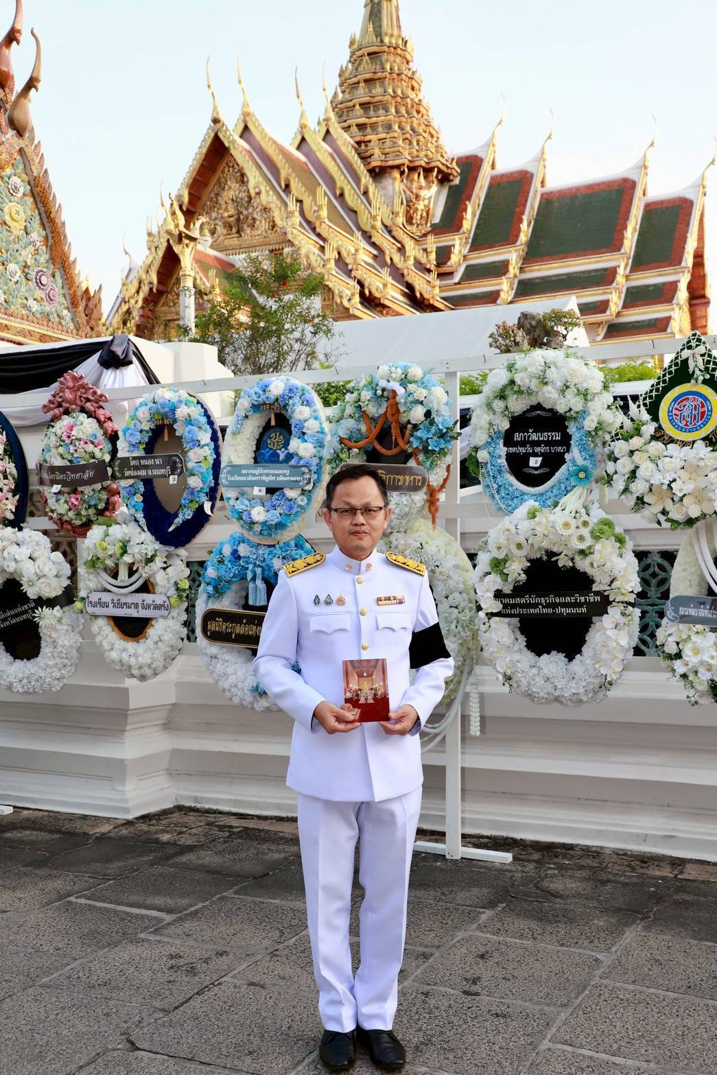 กรมบังคับคดีร่วมพระพิธีธรรมสวดพระอภิธรรมพระบรมศพ สมเด็จพระนางเจ้าสิริกิติ์ พระบรมราชินีนาถ พระบรมราชชนนีพันปีหลวง